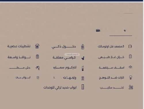 شقة 1333 متر مربع بغرفتين المروة، شمال جدة، جدة