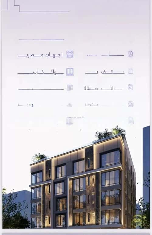 Apartment 750 SQM with 3 Bedrooms Al Zahrah, North Jeddah, Jeddah