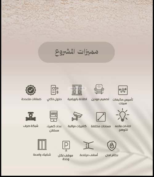 شقة 501 متر مربع ب 3 غرف الفيصلية، شمال جدة، جدة