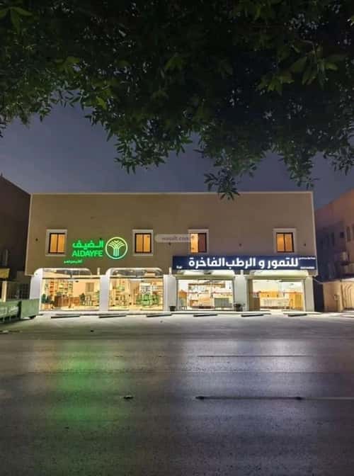 شقة 100 متر مربع بغرفة المروج، شمال الرياض، الرياض