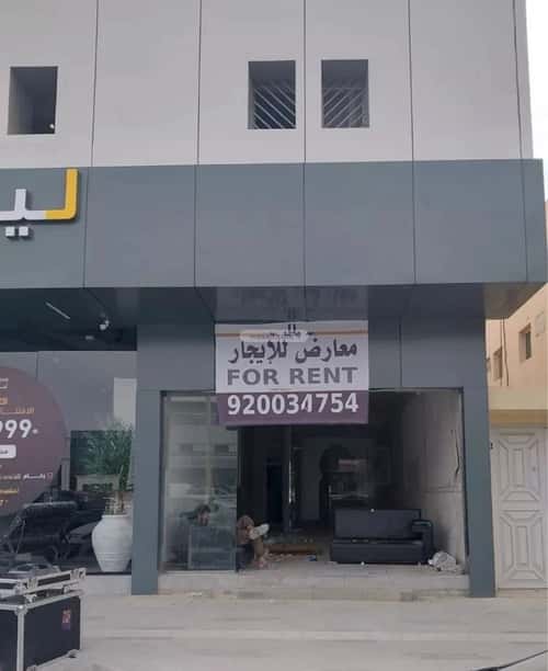 Showroom for Rent Al-Mursalat, North Riyadh, Riyadh