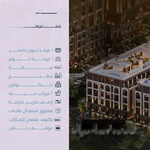 شقة 2483 متر مربع بغرفتين أبحر الجنوبية، شمال جدة، جدة