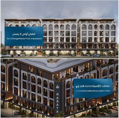 Apartment 2483 SQM with 2 Bedrooms Obhur Al Janoubeyyah, North Jeddah, Jeddah