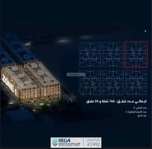 شقة 2483 متر مربع بغرفتين أبحر الجنوبية، شمال جدة، جدة