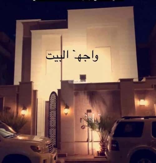 فيلا 360 متر مربع جنوبية غربية على شارع 15م الياسمين، شمال الرياض، الرياض