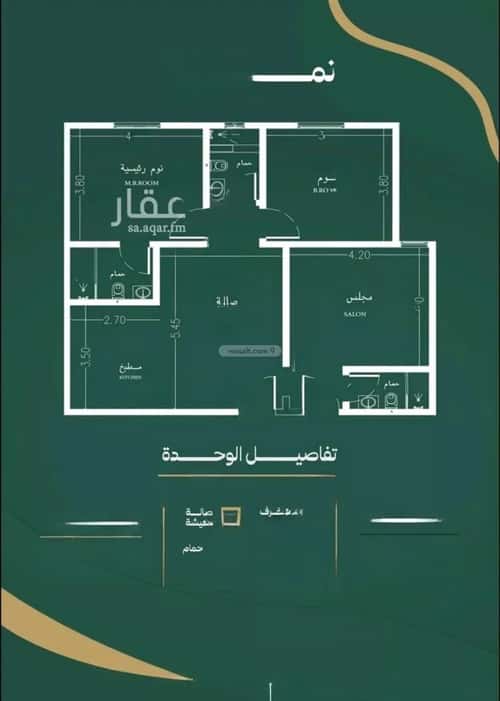 Apartment 945 SQM with 3 Bedrooms Al Safa, North Jeddah, Jeddah