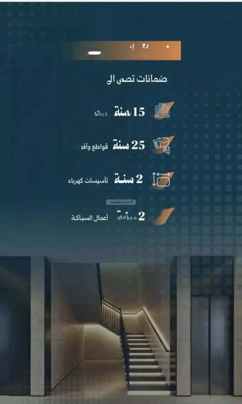 Apartment 650 SQM with 3 Bedrooms Al Rabbwah, North Jeddah, Jeddah