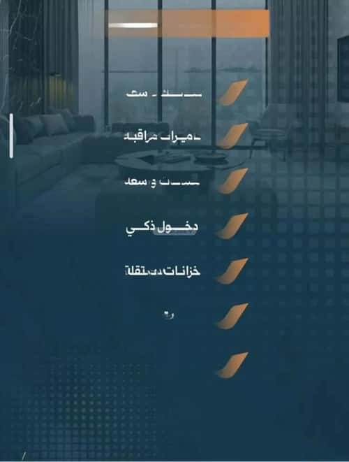شقة 650 متر مربع ب 3 غرف الربوة، شمال جدة، جدة