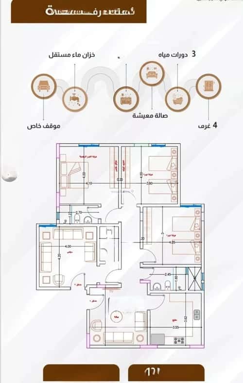 Apartment 134 SQM with 4 Bedrooms Al Safa, North Jeddah, Jeddah