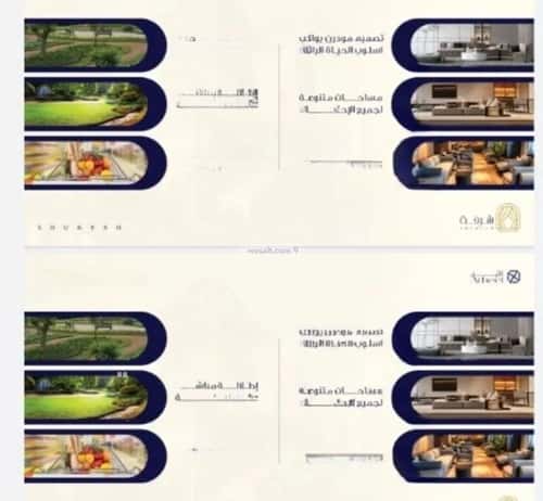 شقة 1666 متر مربع بغرفتين الفيحاء، جنوب جدة، جدة