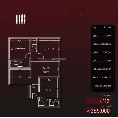 Apartment 660 SQM with 3 Bedrooms Al Faysaleyyah, North Jeddah, Jeddah