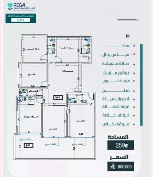 Apartment 696 SQM with 5 Bedrooms Al Faysaleyyah, North Jeddah, Jeddah