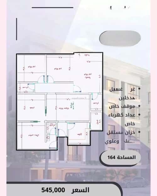 شقة 803 متر مربع ب 5 غرف الصواري، شمال جدة، جدة