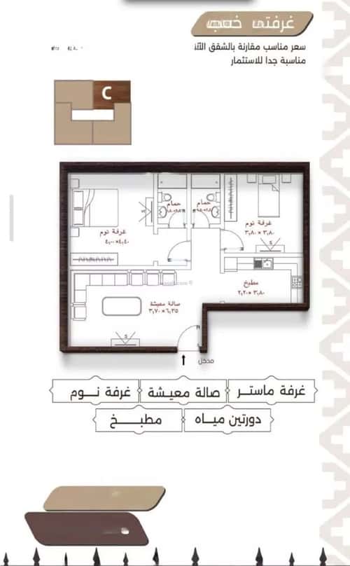 شقة 525 متر مربع بغرفتين النعيم، شمال جدة، جدة