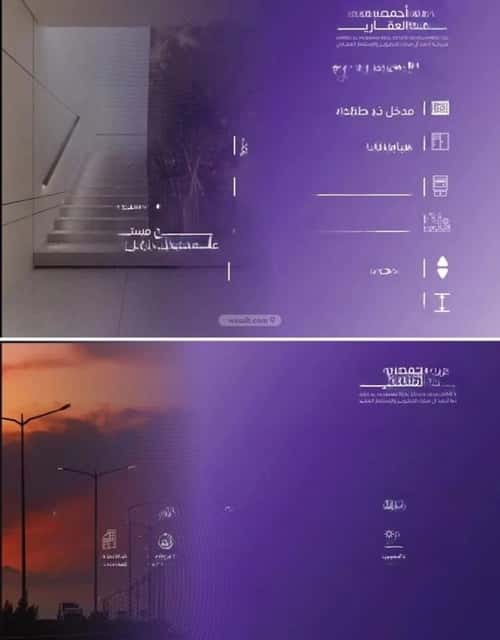 Apartment 745 SQM with 4 Bedrooms Al Marwah, North Jeddah, Jeddah
