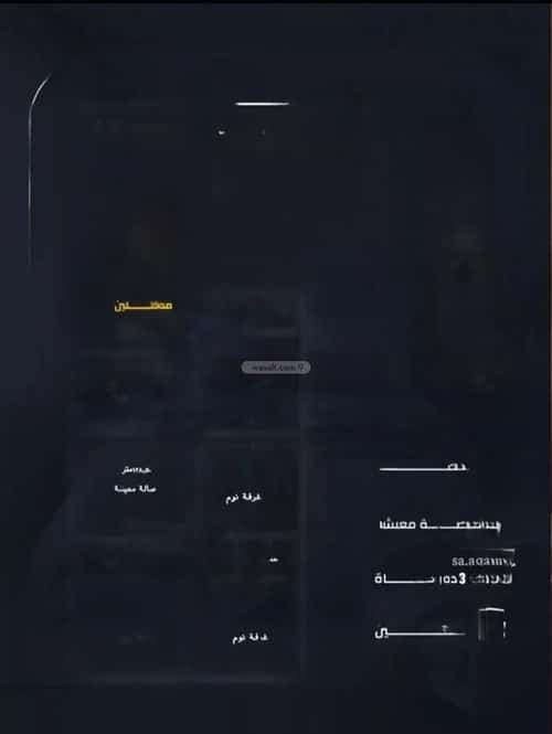 شقة 600 متر مربع ب 4 غرف الريان، شرق جدة، جدة