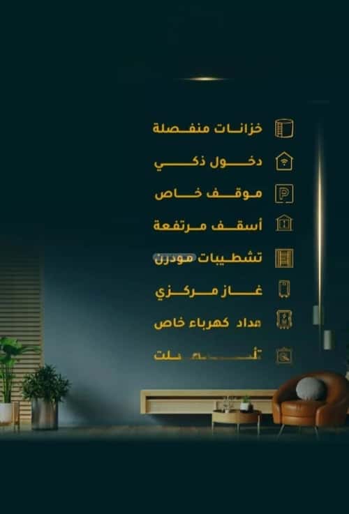 شقة 2919 متر مربع ب 3 غرف الثغر، جنوب جدة، جدة
