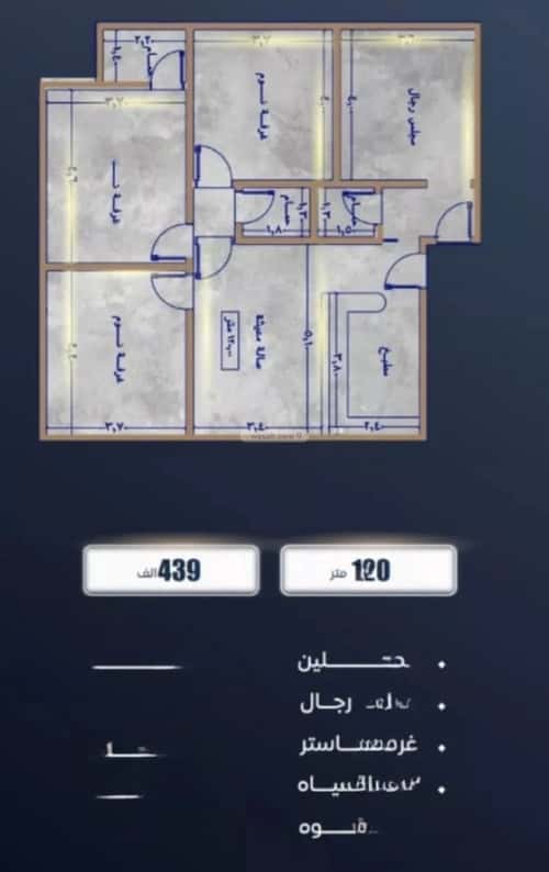 Apartment 766 SQM with 4 Bedrooms Al Swaryee, North Jeddah, Jeddah