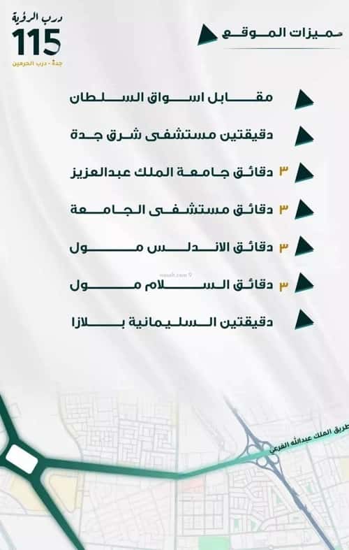 شقة 1666 متر مربع ب 3 غرف الفيحاء، جنوب جدة، جدة