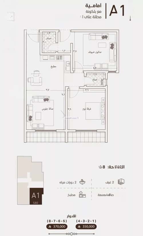 Apartment 1666 SQM with 2 Bedrooms Al Faiha|A, South Jeddah, Jeddah