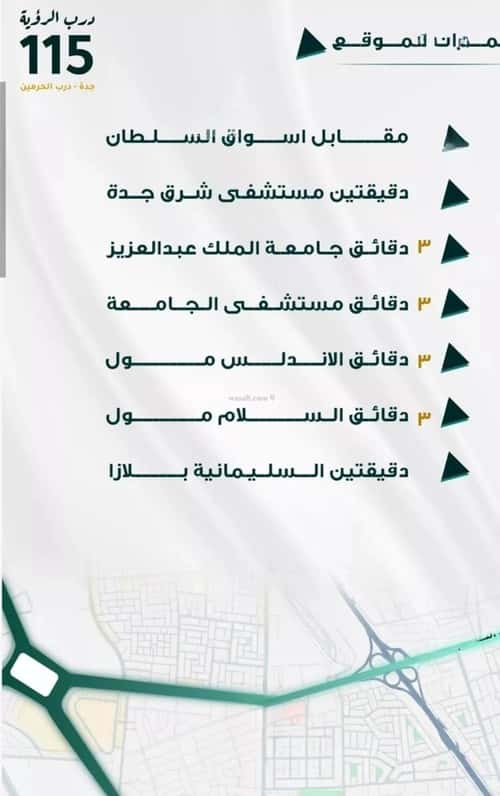 شقة 1666 متر مربع ب 5 غرف الفيحاء، جنوب جدة، جدة