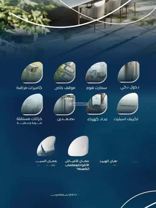 شقة 1588 متر مربع ب 3 غرف العزيزية، شمال جدة، جدة