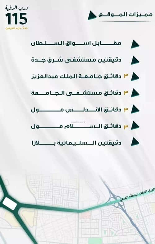 Apartment 1666 SQM with 5 Bedrooms Al Faiha|A, South Jeddah, Jeddah