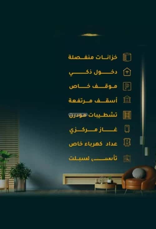 Apartment 2919 SQM with 3 Bedrooms Al Thagur, South Jeddah, Jeddah