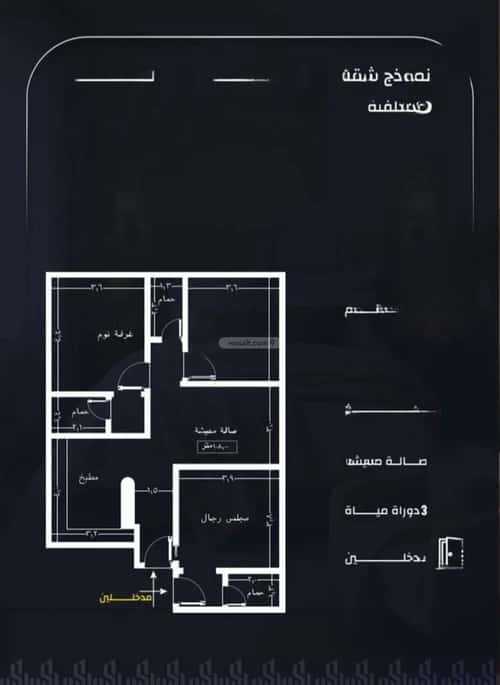 Apartment 600 SQM with 3 Bedrooms Al Rayaan, East Jeddah, Jeddah