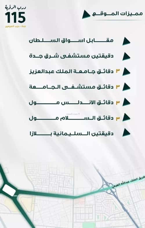 Apartment 1666 SQM with 5 Bedrooms Al Faiha|A, South Jeddah, Jeddah