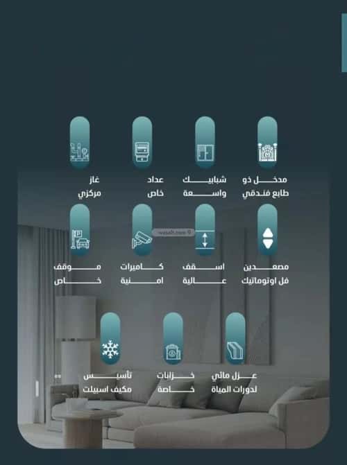 Apartment 696 SQM with 3 Bedrooms Al Faysaleyyah, North Jeddah, Jeddah