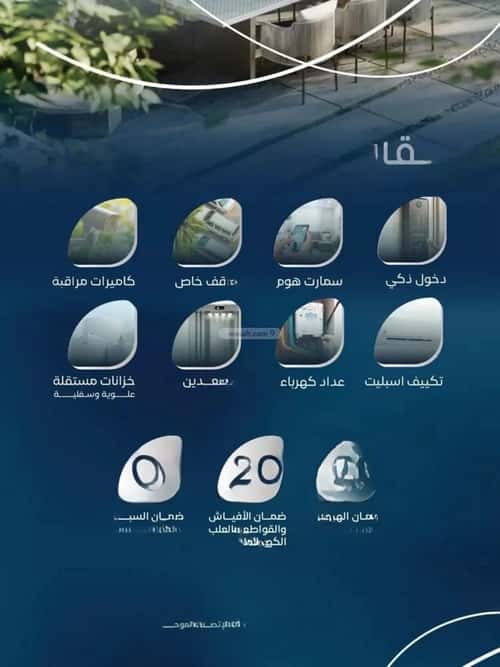 Apartment 1588 SQM with 3 Bedrooms Al Azizeyyah, North Jeddah, Jeddah