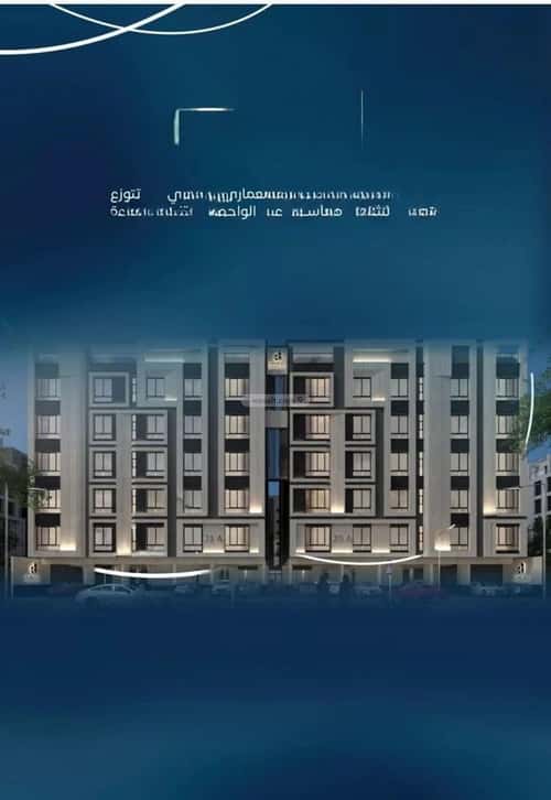 Apartment 1588 SQM with 3 Bedrooms Al Azizeyyah, North Jeddah, Jeddah