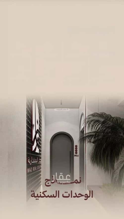 Apartment 375 SQM with 2 Bedrooms Al Nahdah, North Jeddah, Jeddah