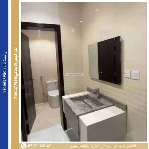 Apartment 165 SQM with 5 Bedrooms Al Safa, North Jeddah, Jeddah