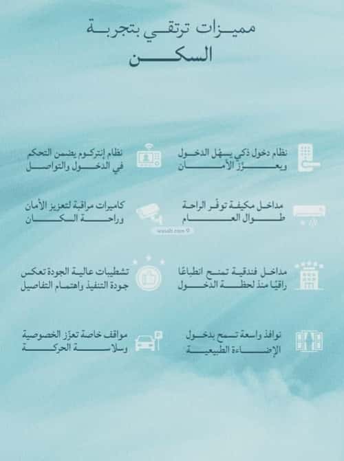 شقة 3183 متر مربع ب 3 غرف الياقوت، شمال جدة، جدة