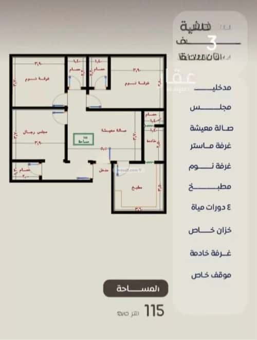 شقة 750 متر مربع ب 3 غرف النزهة، شمال جدة، جدة