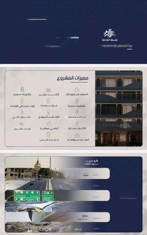 شقة 500 متر مربع بغرفتين النعيم، شمال جدة، جدة