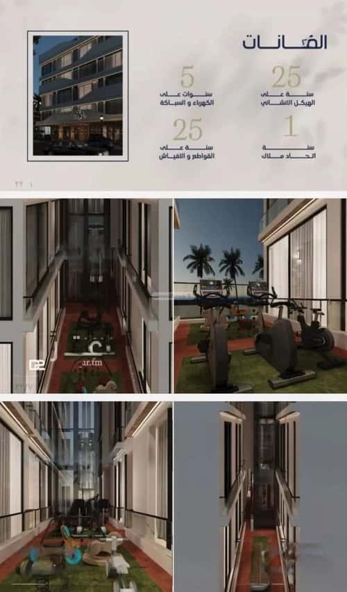Apartment 500 SQM with 2 Bedrooms Al Naeem, North Jeddah, Jeddah