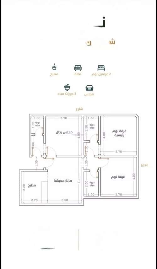 Apartment 675 SQM with 3 Bedrooms Al Rabbwah, North Jeddah, Jeddah