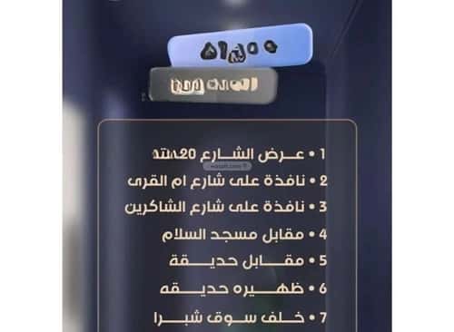 شقة 900 متر مربع ب 4 غرف الصفاء، شمال جدة، جدة