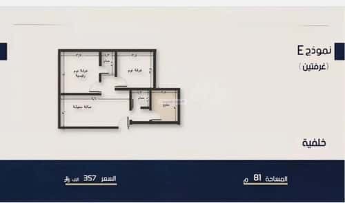 Apartment 500 SQM with 2 Bedrooms Al Naeem, North Jeddah, Jeddah