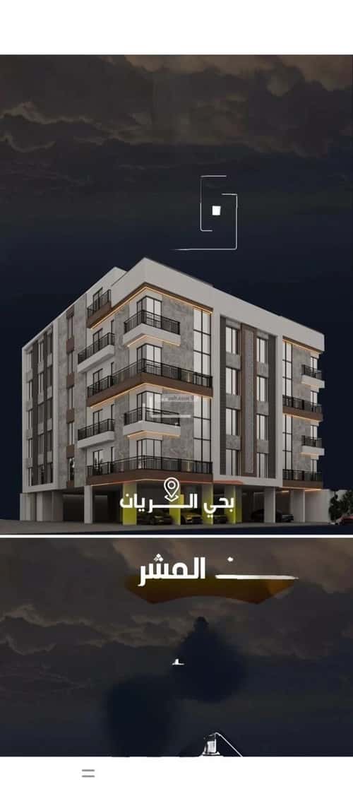 شقة 600 متر مربع ب 6 غرف الريان، شرق جدة، جدة