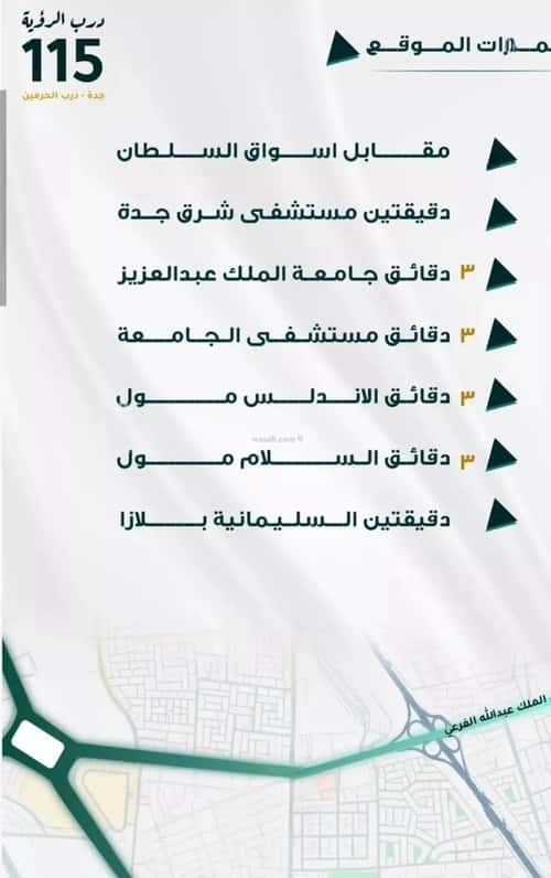 Apartment 1666 SQM with 3 Bedrooms Al Faiha|A, South Jeddah, Jeddah