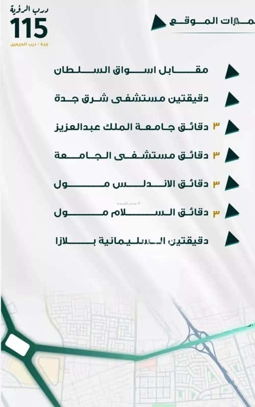 شقة 1666 متر مربع ب 3 غرف الفيحاء، جنوب جدة، جدة