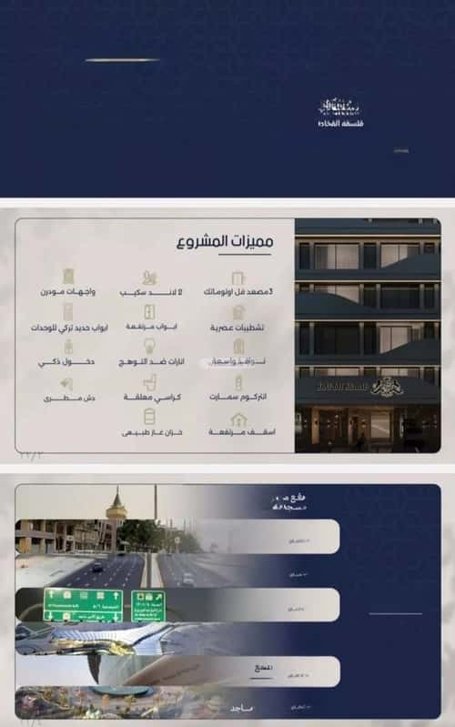 Apartment 500 SQM with 4 Bedrooms Al Naeem, North Jeddah, Jeddah