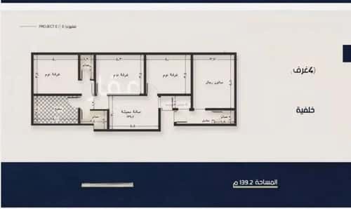 Apartment 500 SQM with 4 Bedrooms Al Naeem, North Jeddah, Jeddah