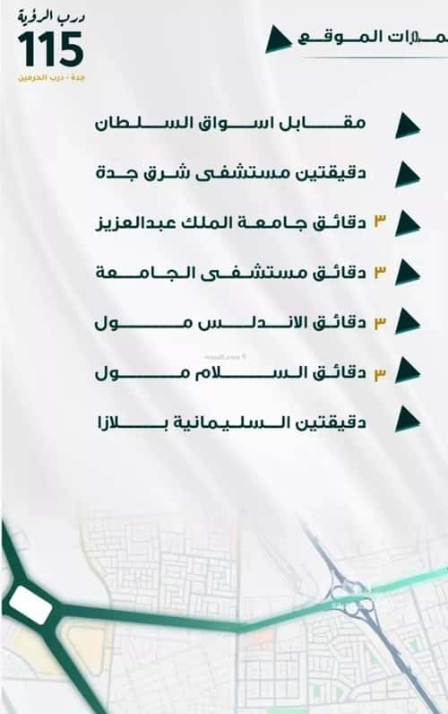 Apartment 1666 SQM with 3 Bedrooms Al Faiha|A, South Jeddah, Jeddah