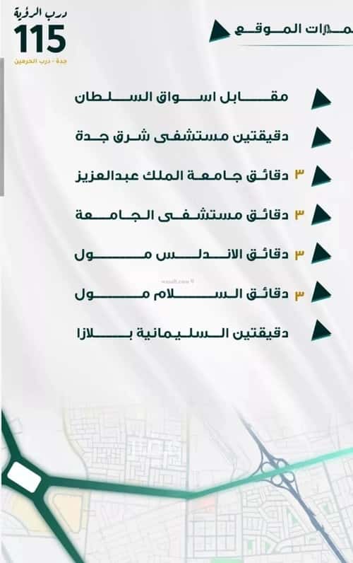 شقة 1666 متر مربع ب 3 غرف الفيحاء، جنوب جدة، جدة