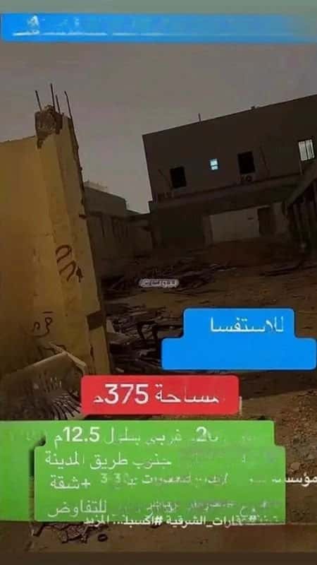 Land 375 SQM Facing West on 20m Width Street Dahrat Al-Badeah, West Riyadh, Riyadh